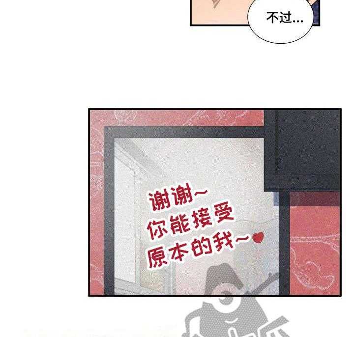 《寻秘梦中人》漫画最新章节第13话 13_字迹免费下拉式在线观看章节第【17】张图片