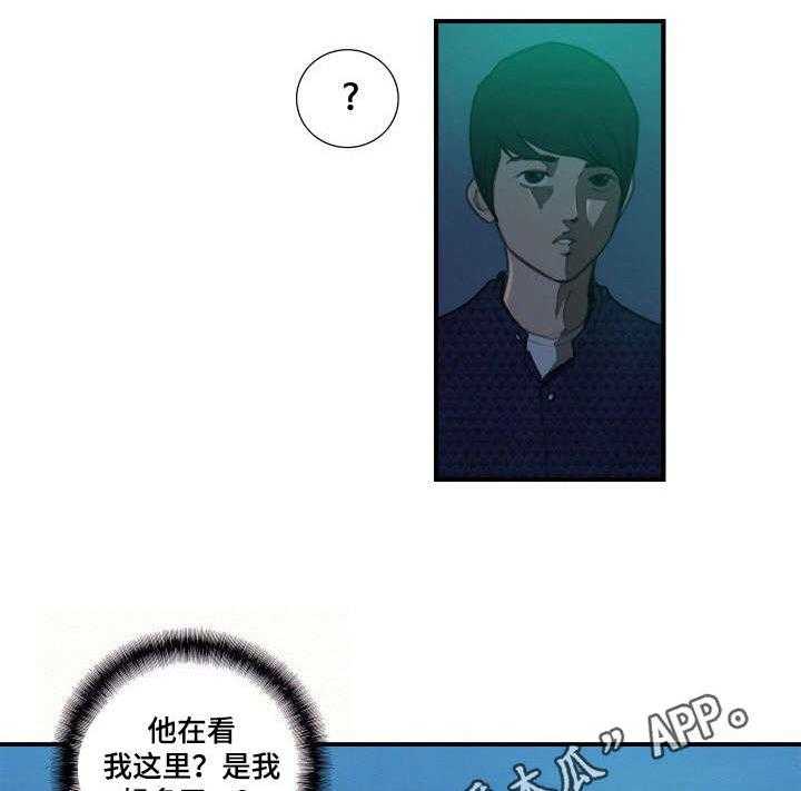 《寻秘梦中人》漫画最新章节第16话 16_保持距离免费下拉式在线观看章节第【11】张图片