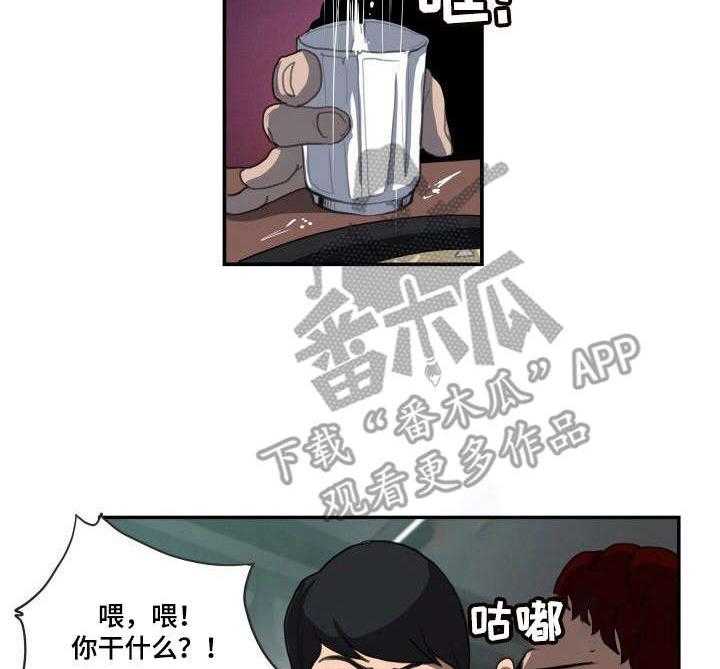 《寻秘梦中人》漫画最新章节第17话 17_倾诉免费下拉式在线观看章节第【18】张图片