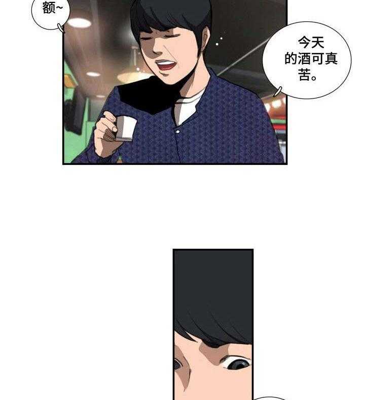 《寻秘梦中人》漫画最新章节第18话 18_都叫来了免费下拉式在线观看章节第【26】张图片