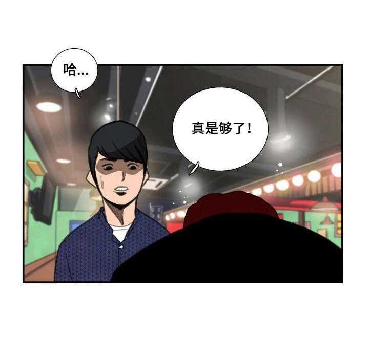 《寻秘梦中人》漫画最新章节第18话 18_都叫来了免费下拉式在线观看章节第【30】张图片