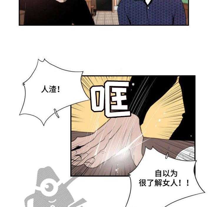 《寻秘梦中人》漫画最新章节第18话 18_都叫来了免费下拉式在线观看章节第【5】张图片