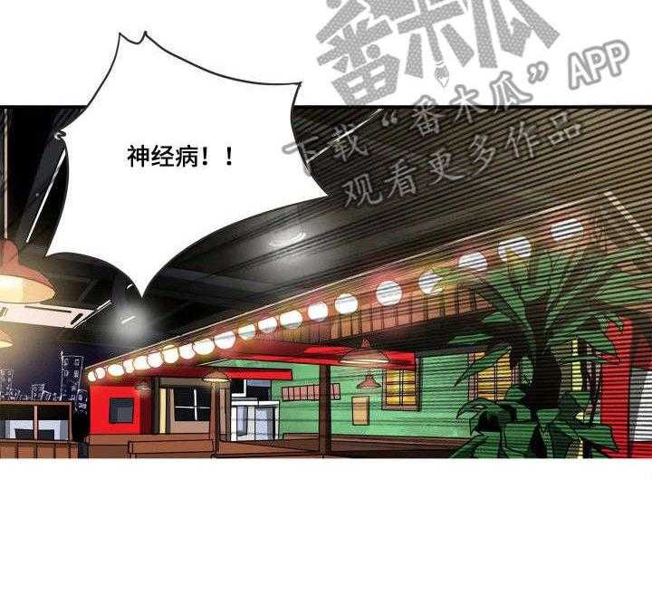 《寻秘梦中人》漫画最新章节第18话 18_都叫来了免费下拉式在线观看章节第【10】张图片