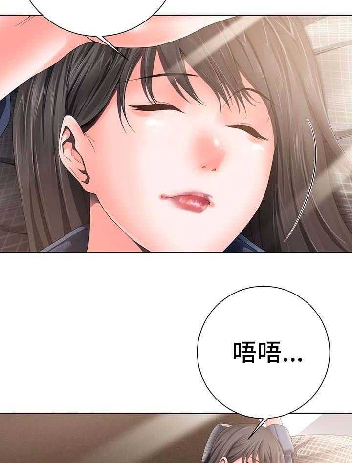 《选择器》漫画最新章节第2话 2_奇怪的女孩免费下拉式在线观看章节第【15】张图片