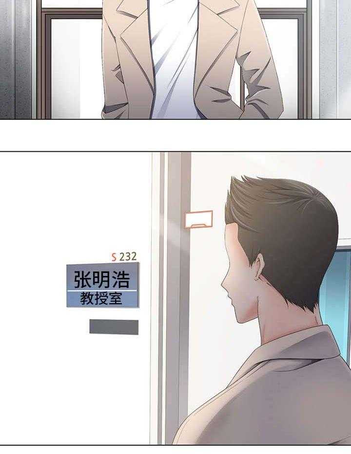 《选择器》漫画最新章节第2话 2_奇怪的女孩免费下拉式在线观看章节第【23】张图片