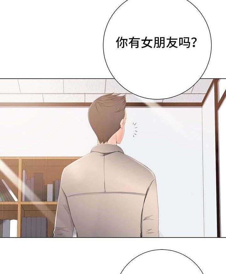 《选择器》漫画最新章节第3话 3_讲座免费下拉式在线观看章节第【22】张图片