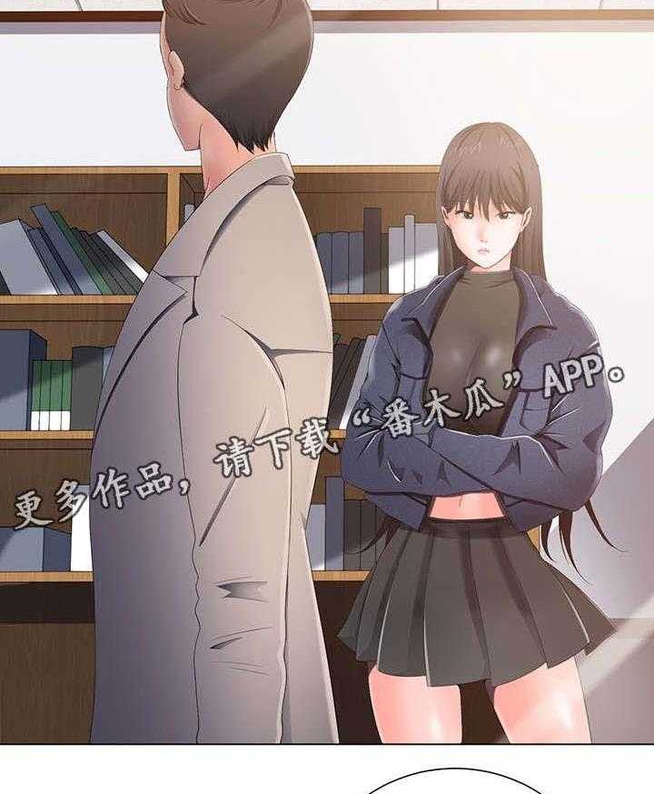 《选择器》漫画最新章节第3话 3_讲座免费下拉式在线观看章节第【23】张图片