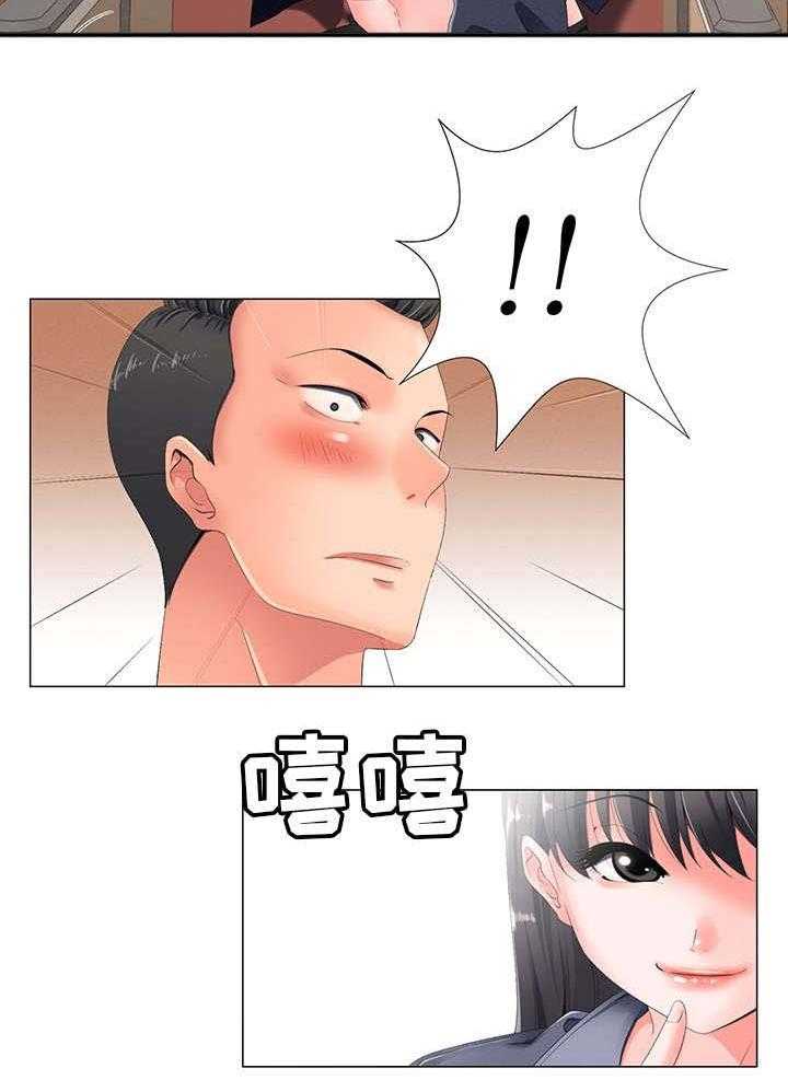 《选择器》漫画最新章节第4话 4_慌张免费下拉式在线观看章节第【20】张图片