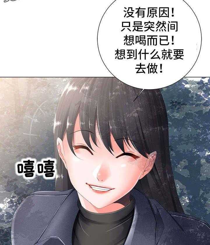 《选择器》漫画最新章节第4话 4_慌张免费下拉式在线观看章节第【5】张图片