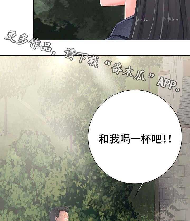 《选择器》漫画最新章节第4话 4_慌张免费下拉式在线观看章节第【8】张图片