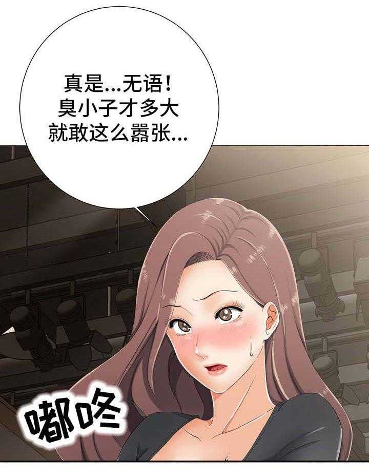 《选择器》漫画最新章节第6话 6_网红店免费下拉式在线观看章节第【8】张图片