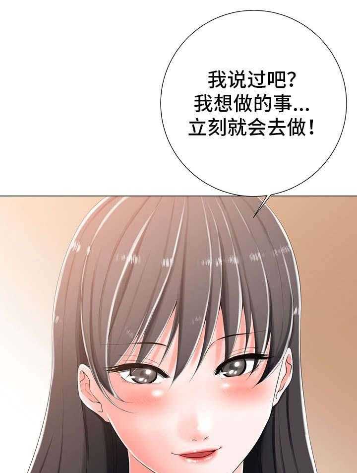 《选择器》漫画最新章节第7话 7_主动免费下拉式在线观看章节第【10】张图片