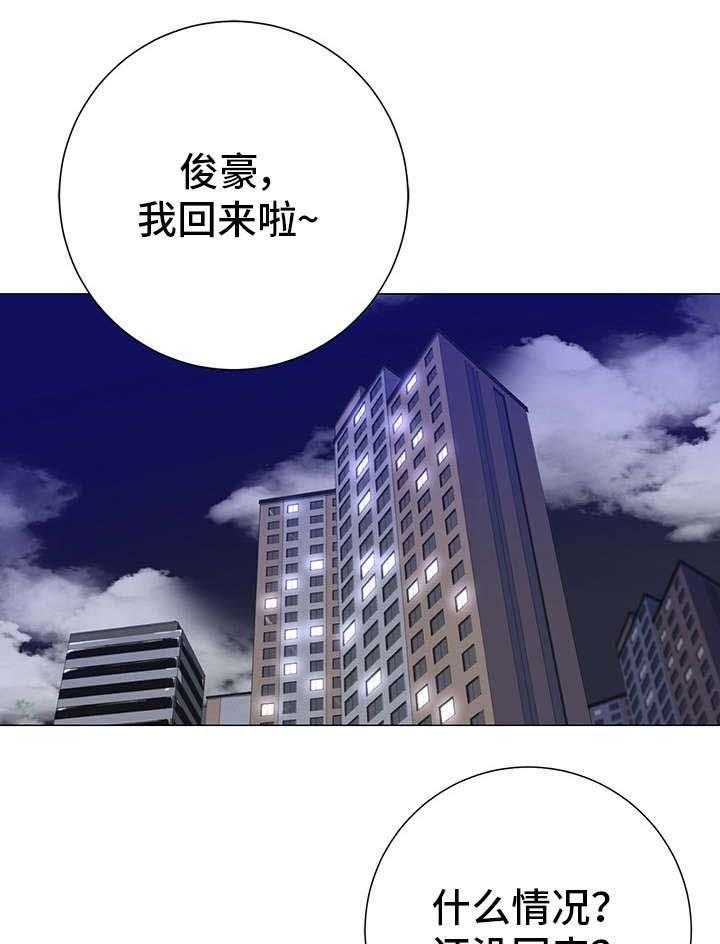 《选择器》漫画最新章节第8话 8_期待免费下拉式在线观看章节第【28】张图片