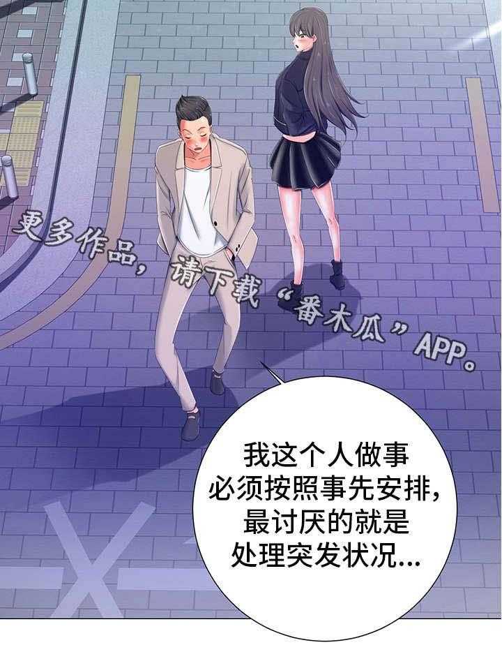 《选择器》漫画最新章节第8话 8_期待免费下拉式在线观看章节第【13】张图片