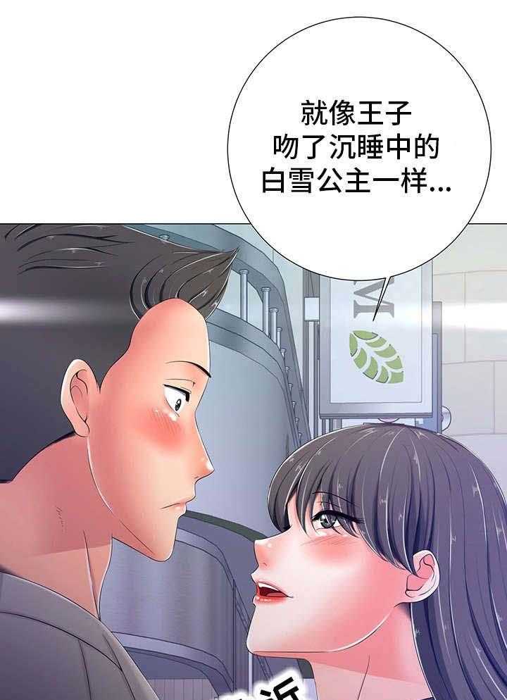 《选择器》漫画最新章节第8话 8_期待免费下拉式在线观看章节第【5】张图片