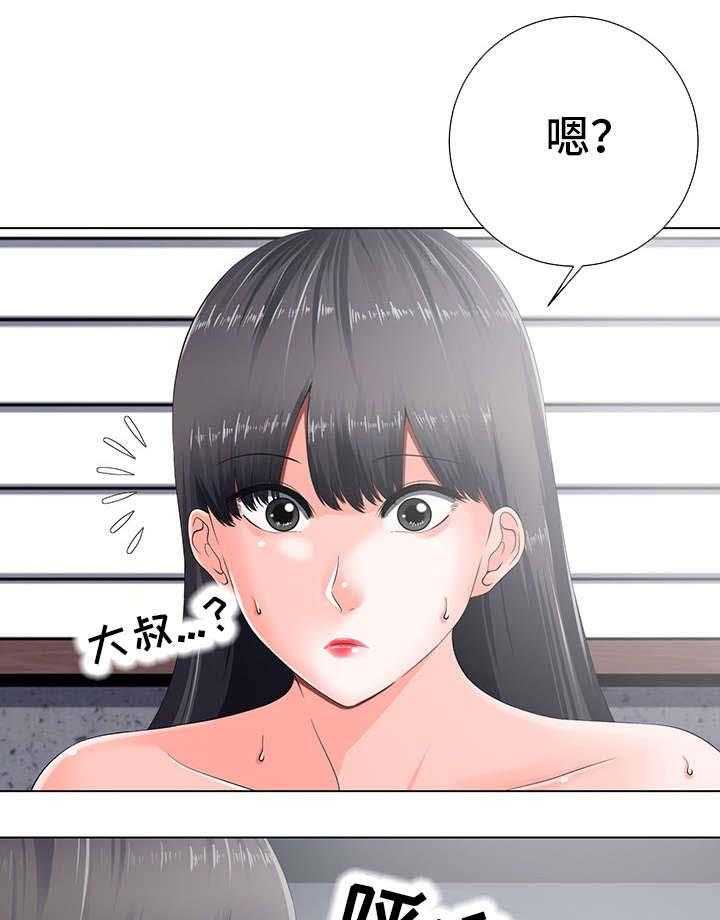 《选择器》漫画最新章节第11话 11_离开免费下拉式在线观看章节第【29】张图片