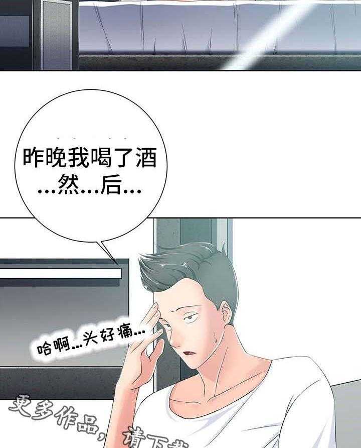 《选择器》漫画最新章节第11话 11_离开免费下拉式在线观看章节第【19】张图片