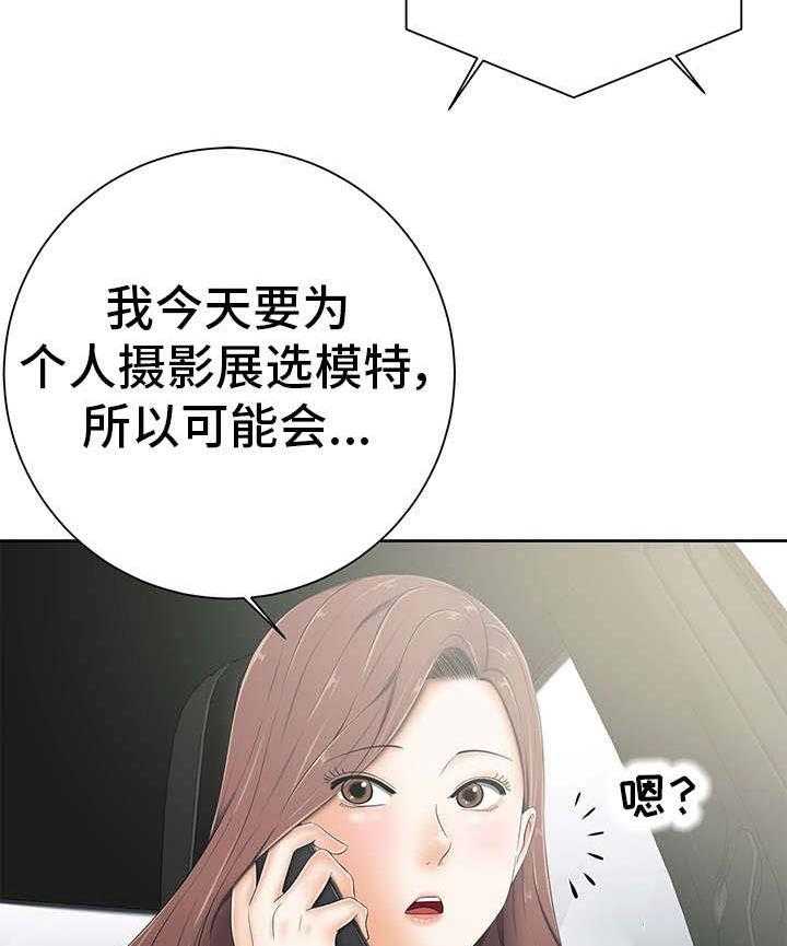 《选择器》漫画最新章节第11话 11_离开免费下拉式在线观看章节第【5】张图片