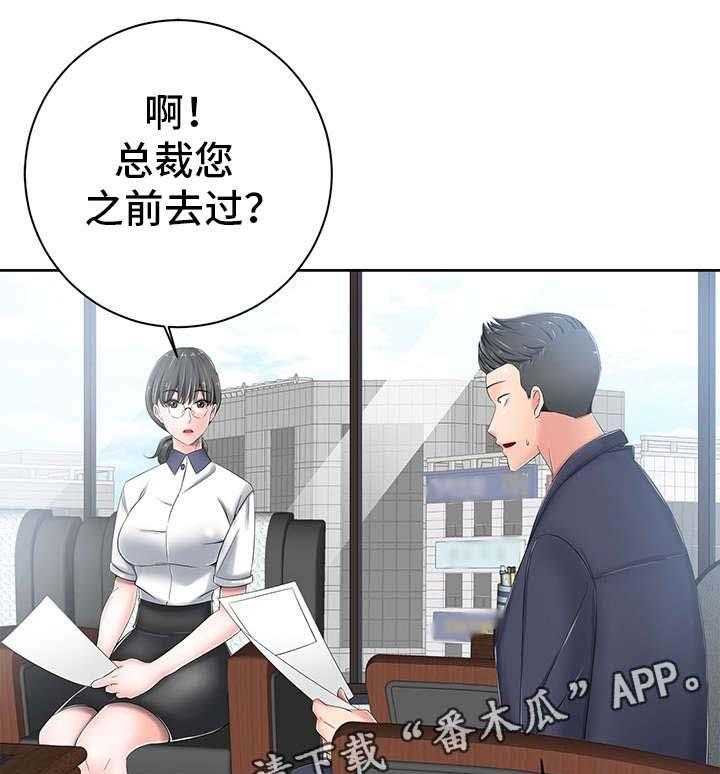 《选择器》漫画最新章节第13话 13_写真免费下拉式在线观看章节第【20】张图片