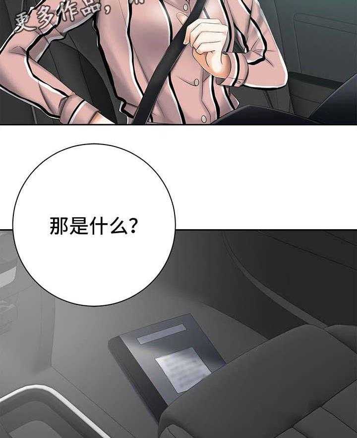 《选择器》漫画最新章节第13话 13_写真免费下拉式在线观看章节第【15】张图片