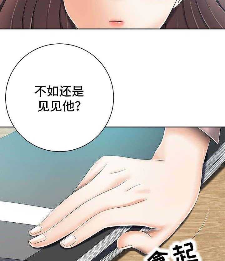 《选择器》漫画最新章节第13话 13_写真免费下拉式在线观看章节第【9】张图片