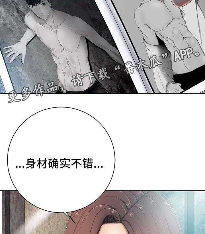 《选择器》漫画最新章节第13话 13_写真免费下拉式在线观看章节第【5】张图片