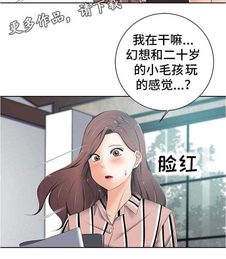 《选择器》漫画最新章节第13话 13_写真免费下拉式在线观看章节第【1】张图片