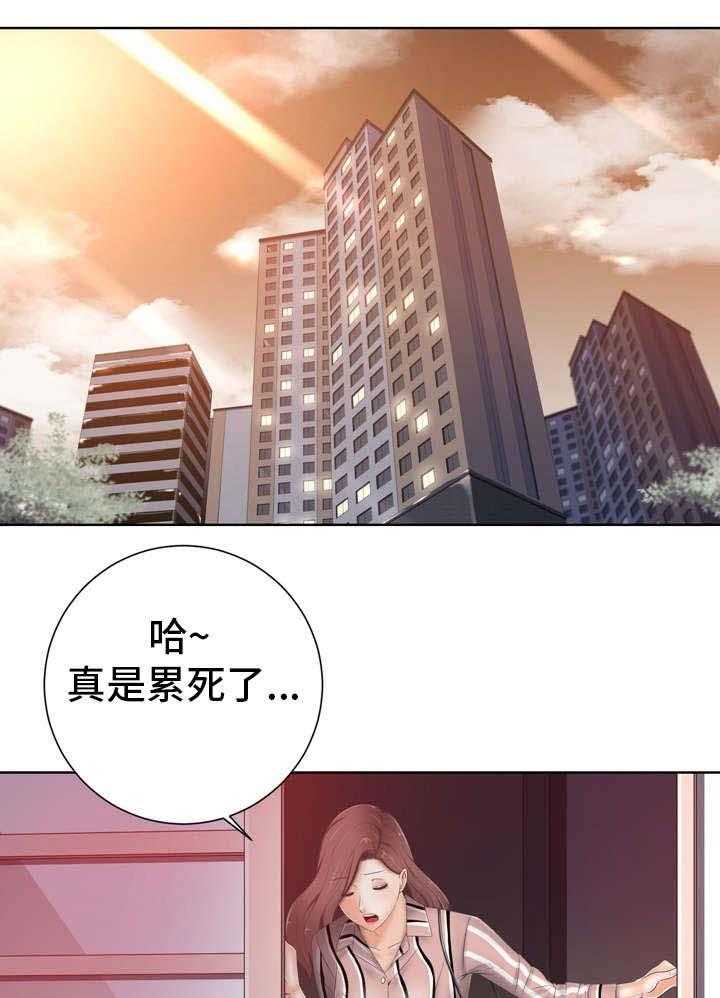 《选择器》漫画最新章节第16话 16_芳香剂免费下拉式在线观看章节第【11】张图片