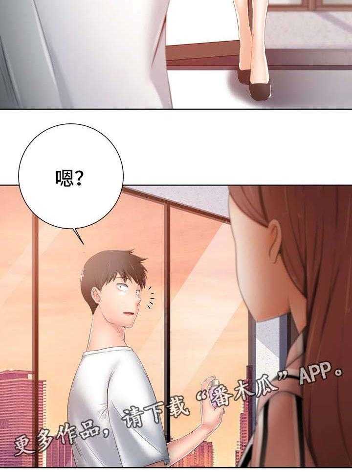 《选择器》漫画最新章节第16话 16_芳香剂免费下拉式在线观看章节第【7】张图片