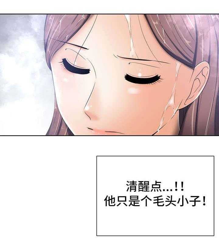 《选择器》漫画最新章节第17话 17_想什么免费下拉式在线观看章节第【2】张图片