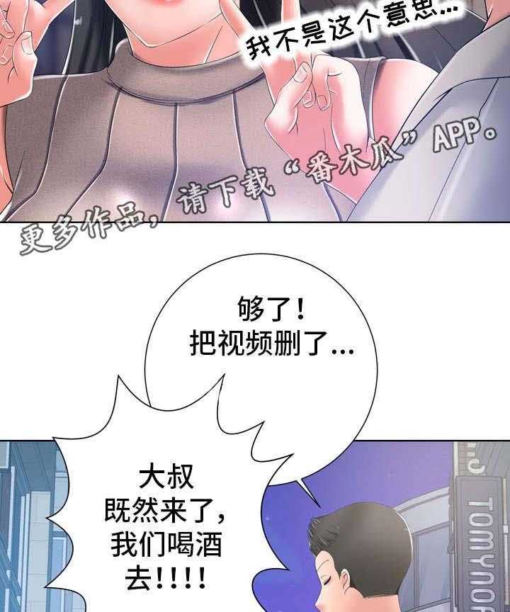 《选择器》漫画最新章节第18话 18_漂亮免费下拉式在线观看章节第【7】张图片