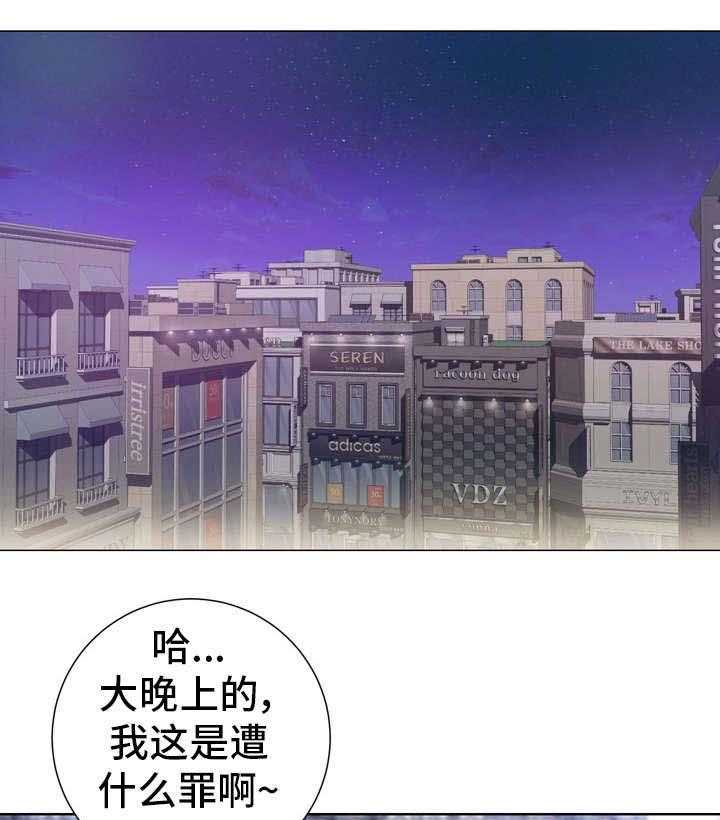 《选择器》漫画最新章节第18话 18_漂亮免费下拉式在线观看章节第【16】张图片