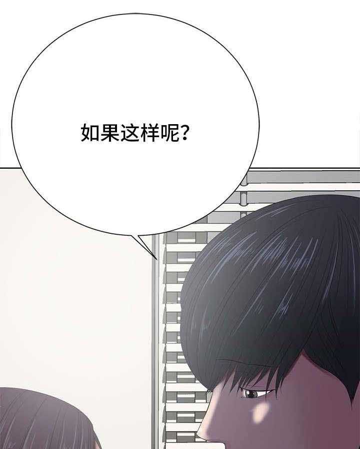 《选择器》漫画最新章节第22话 22_原则免费下拉式在线观看章节第【3】张图片