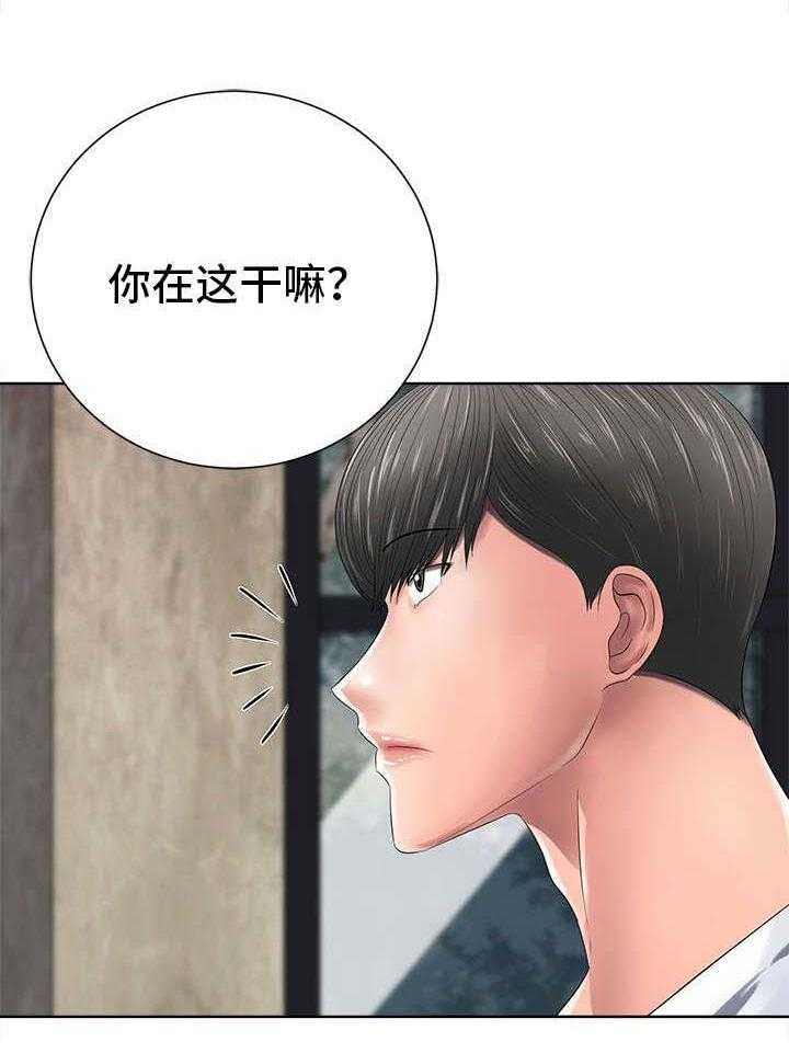 《选择器》漫画最新章节第23话 23_喜好免费下拉式在线观看章节第【18】张图片