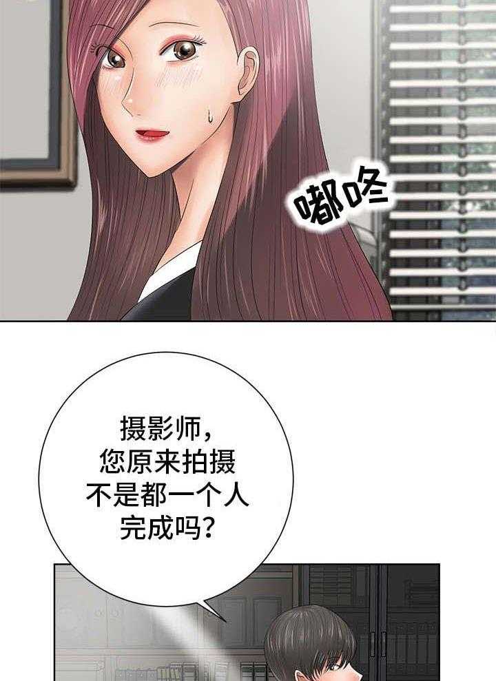 《选择器》漫画最新章节第23话 23_喜好免费下拉式在线观看章节第【28】张图片