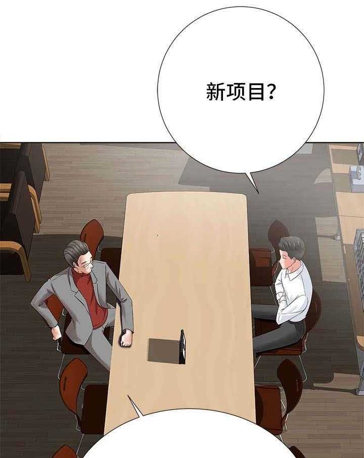 《选择器》漫画最新章节第24话 24_教室免费下拉式在线观看章节第【11】张图片