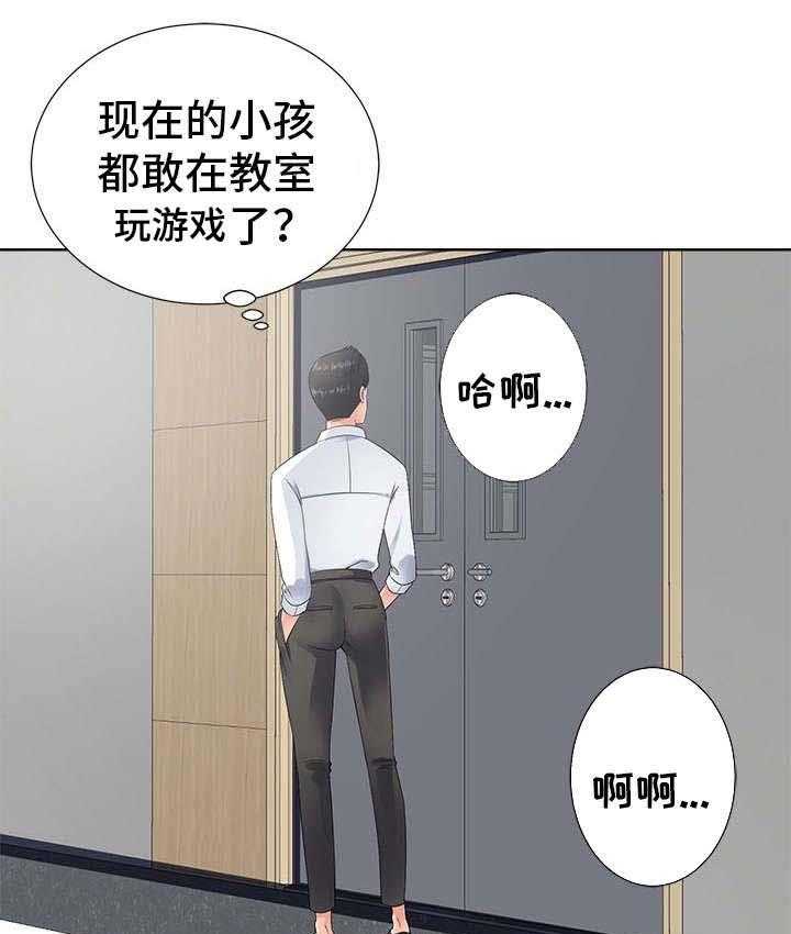 《选择器》漫画最新章节第25话 25_对视免费下拉式在线观看章节第【7】张图片