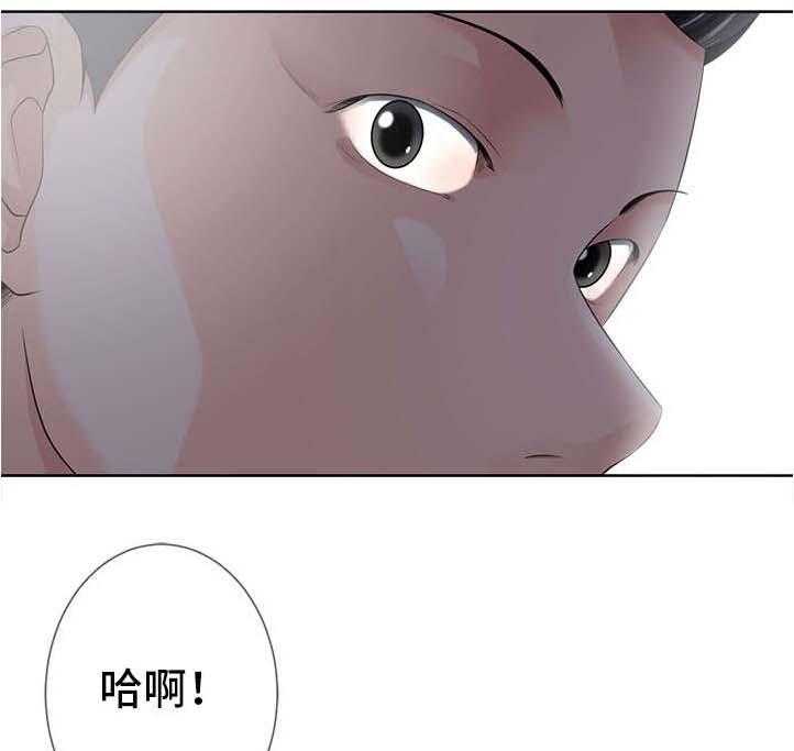 《选择器》漫画最新章节第25话 25_对视免费下拉式在线观看章节第【2】张图片