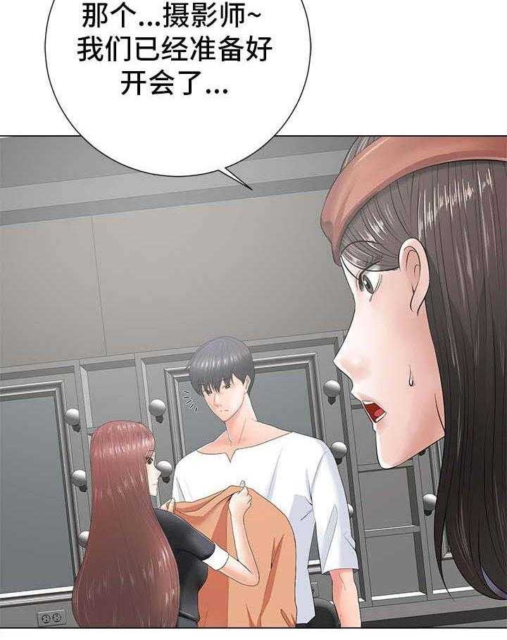 《选择器》漫画最新章节第27话 27_久不见人免费下拉式在线观看章节第【6】张图片