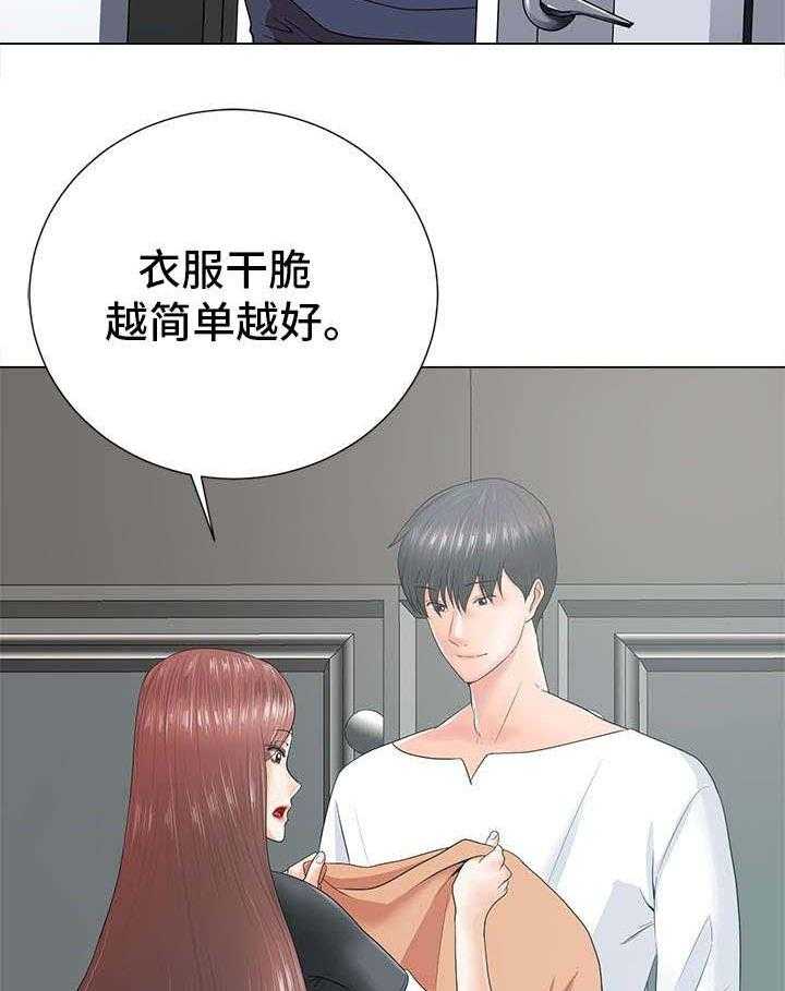 《选择器》漫画最新章节第27话 27_久不见人免费下拉式在线观看章节第【8】张图片