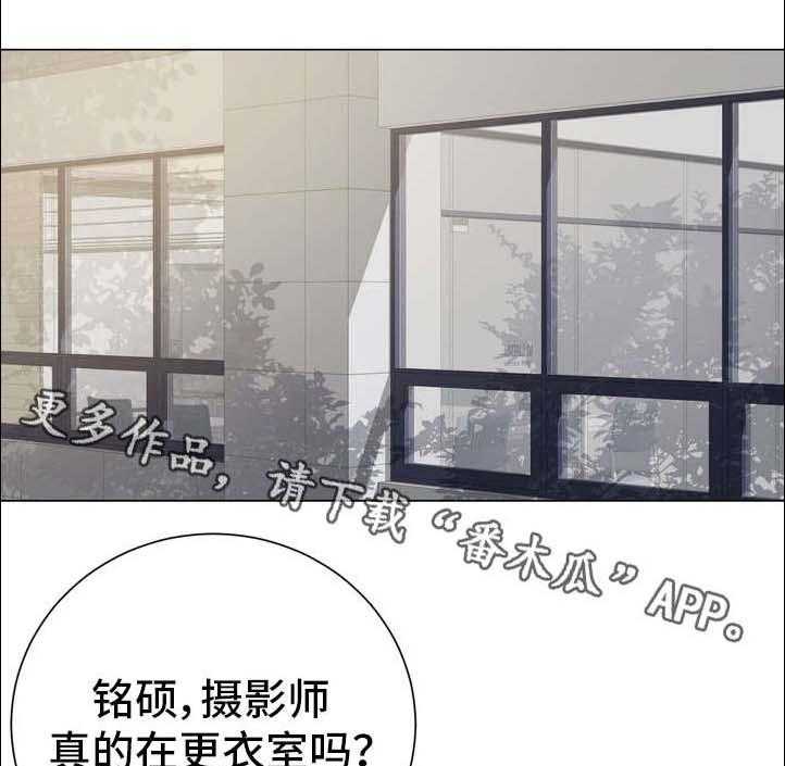 《选择器》漫画最新章节第27话 27_久不见人免费下拉式在线观看章节第【18】张图片