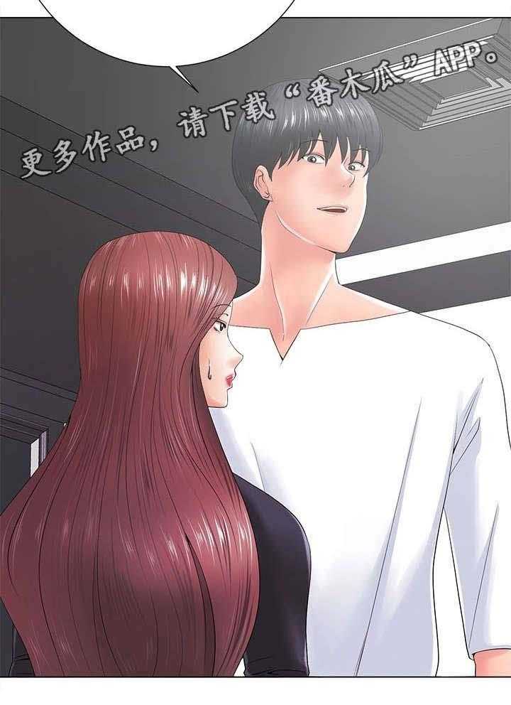 《选择器》漫画最新章节第27话 27_久不见人免费下拉式在线观看章节第【1】张图片