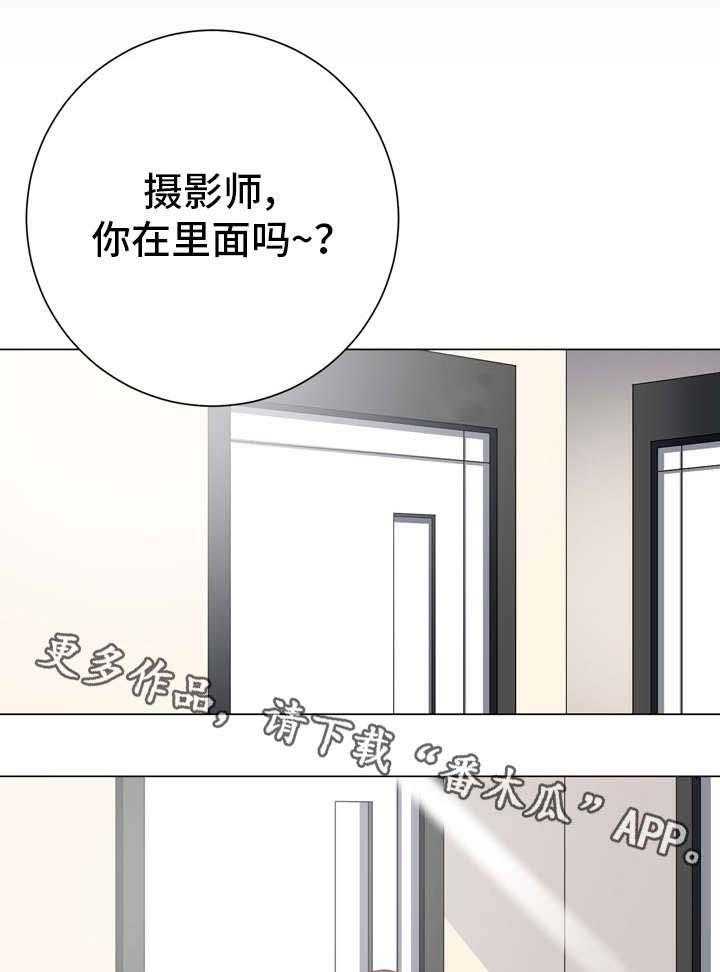 《选择器》漫画最新章节第27话 27_久不见人免费下拉式在线观看章节第【14】张图片