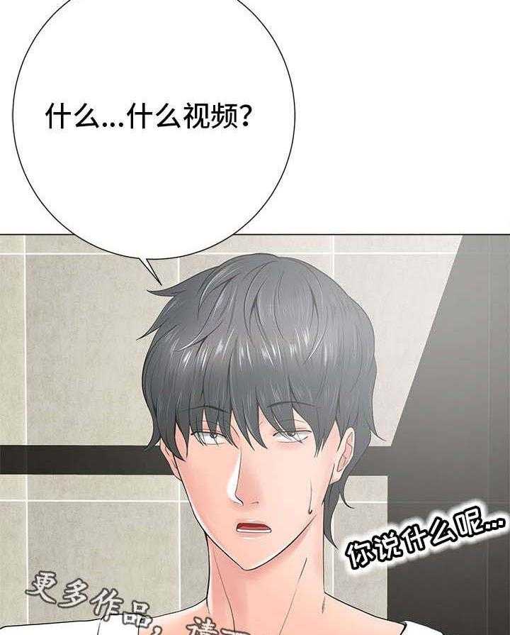 《选择器》漫画最新章节第29话 29_让开免费下拉式在线观看章节第【19】张图片