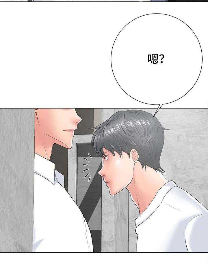 《选择器》漫画最新章节第29话 29_让开免费下拉式在线观看章节第【24】张图片