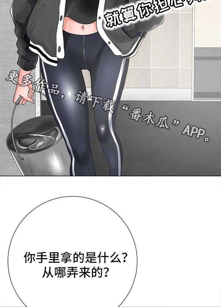 《选择器》漫画最新章节第30话 30_报复免费下拉式在线观看章节第【35】张图片