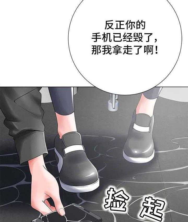 《选择器》漫画最新章节第30话 30_报复免费下拉式在线观看章节第【11】张图片