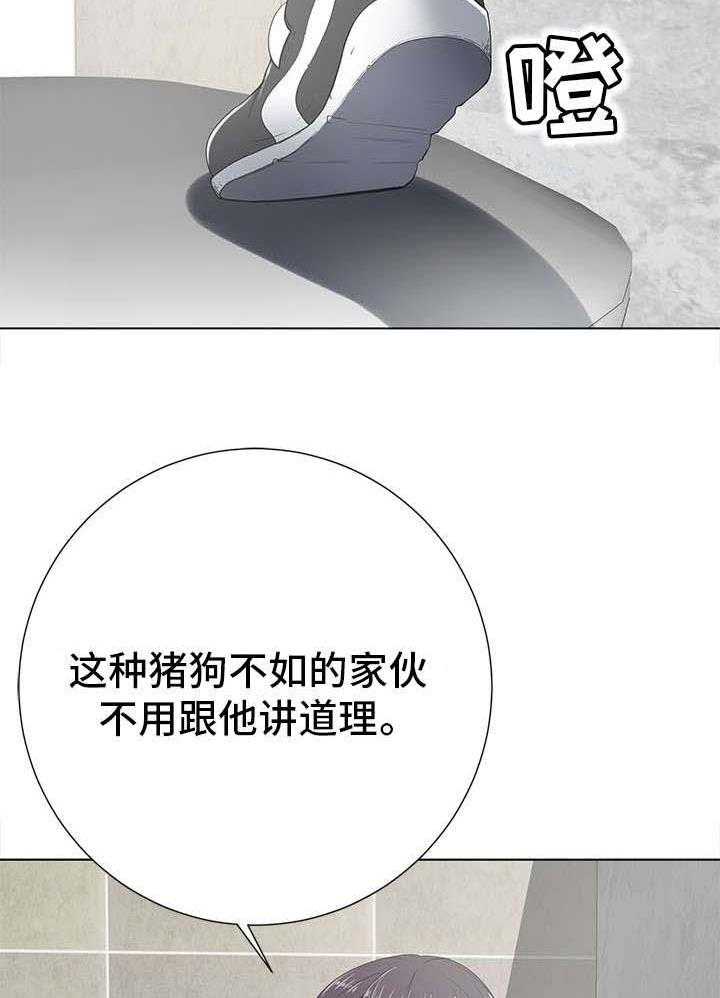 《选择器》漫画最新章节第30话 30_报复免费下拉式在线观看章节第【33】张图片