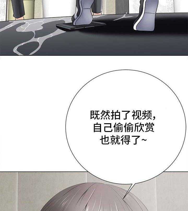 《选择器》漫画最新章节第30话 30_报复免费下拉式在线观看章节第【15】张图片