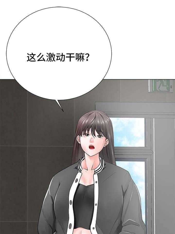 《选择器》漫画最新章节第30话 30_报复免费下拉式在线观看章节第【41】张图片